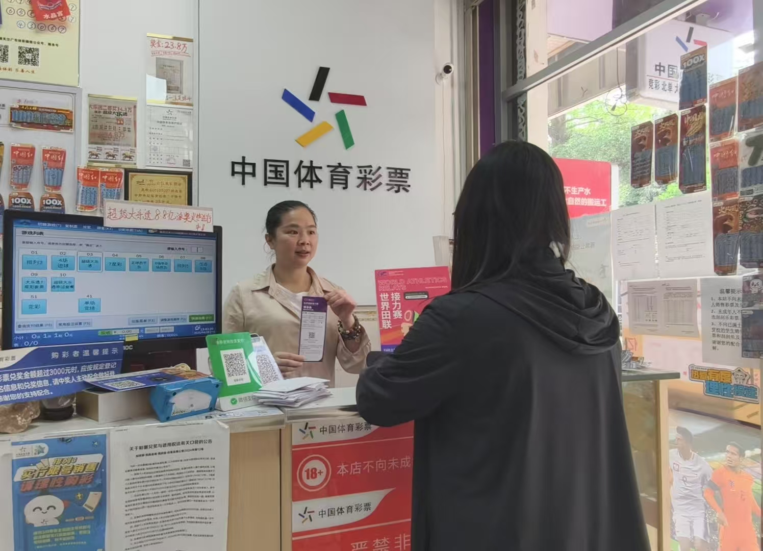 W020250430594939278770.jpg W020250430594939278770.jpg