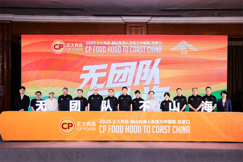 微信图片_20250614113051.jpg