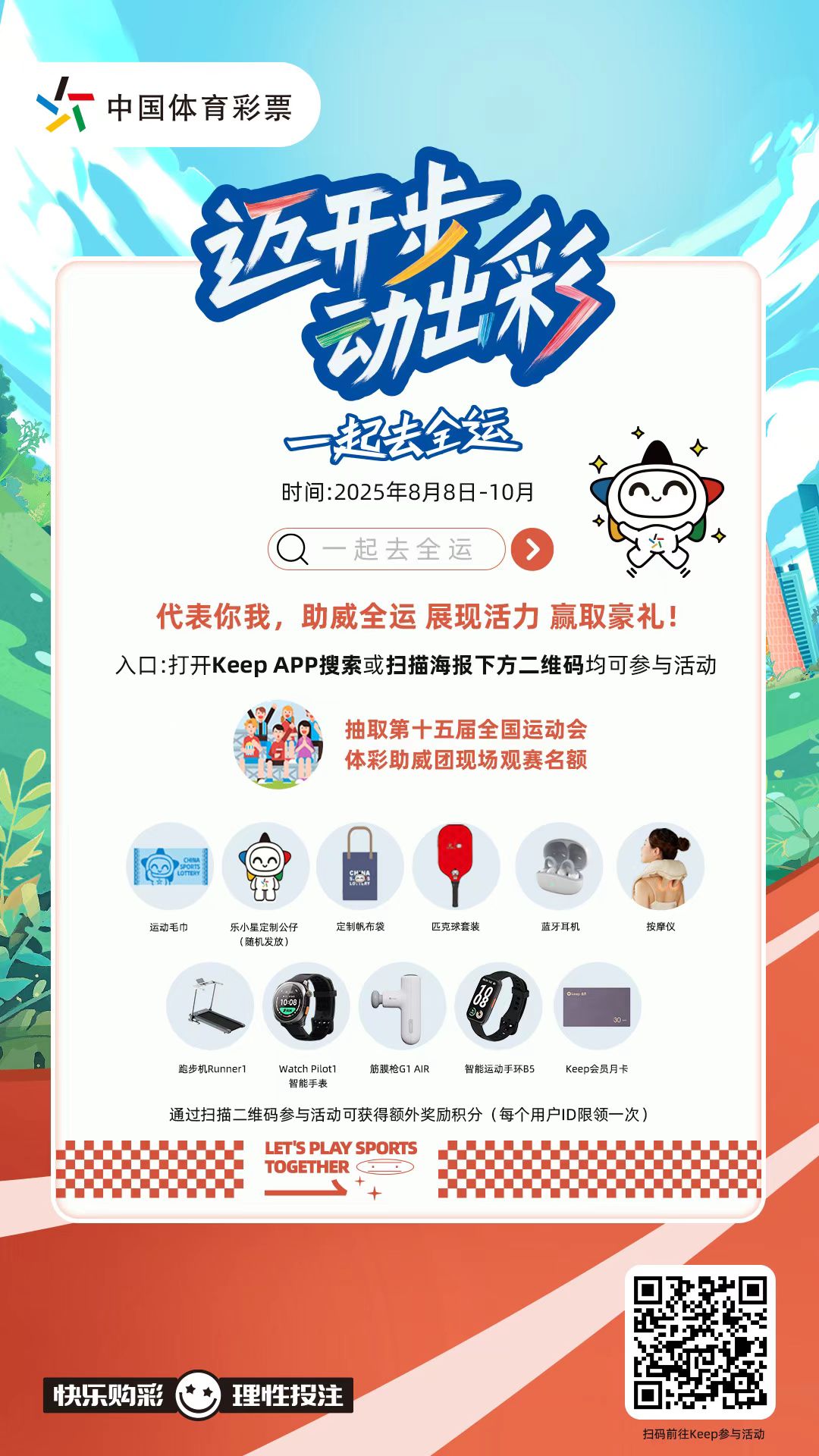 微信图片_20250805110219.jpg 微信图片_20250805110219.jpg