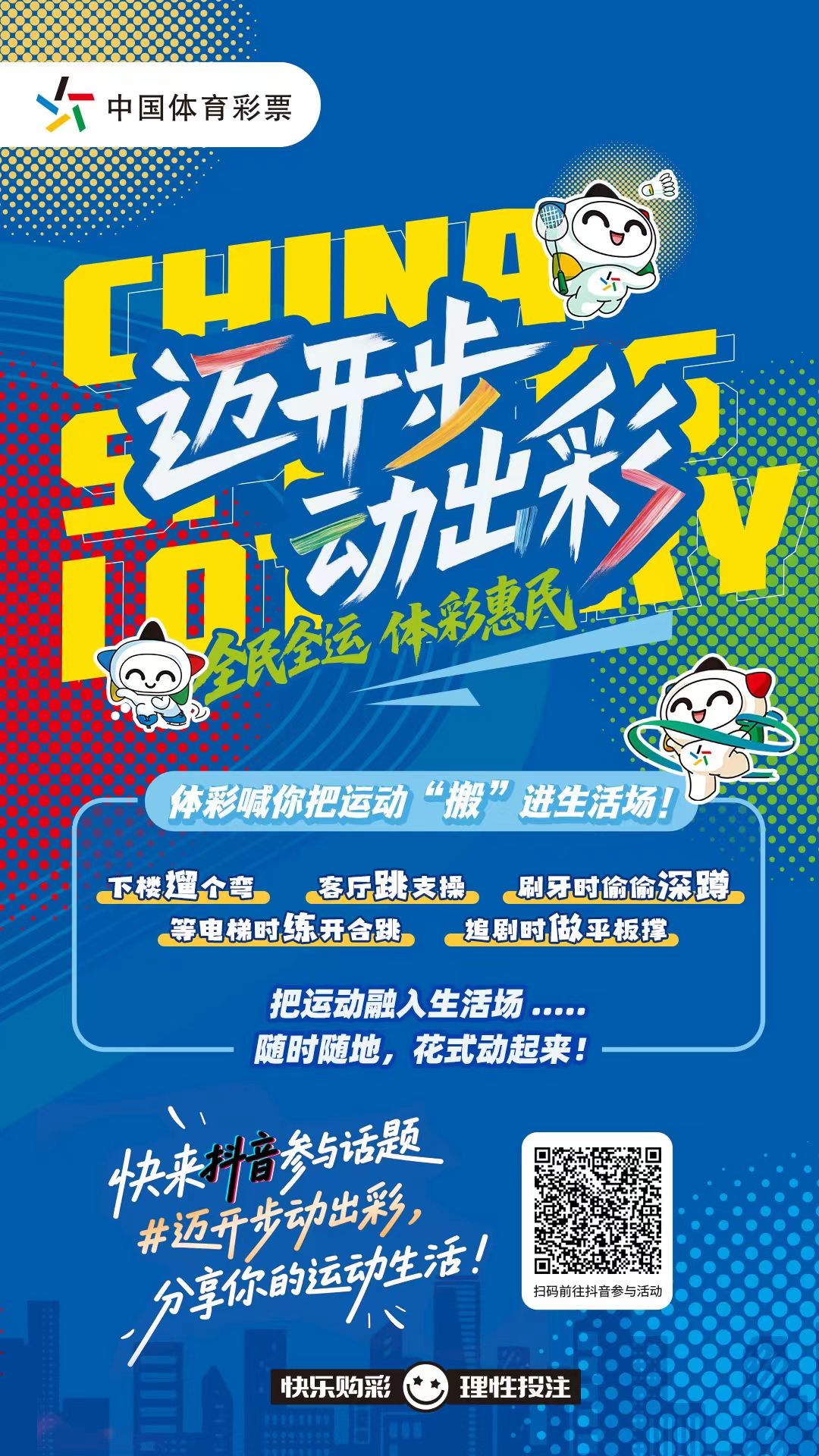 微信图片_20250805110201.jpg 微信图片_20250805110201.jpg