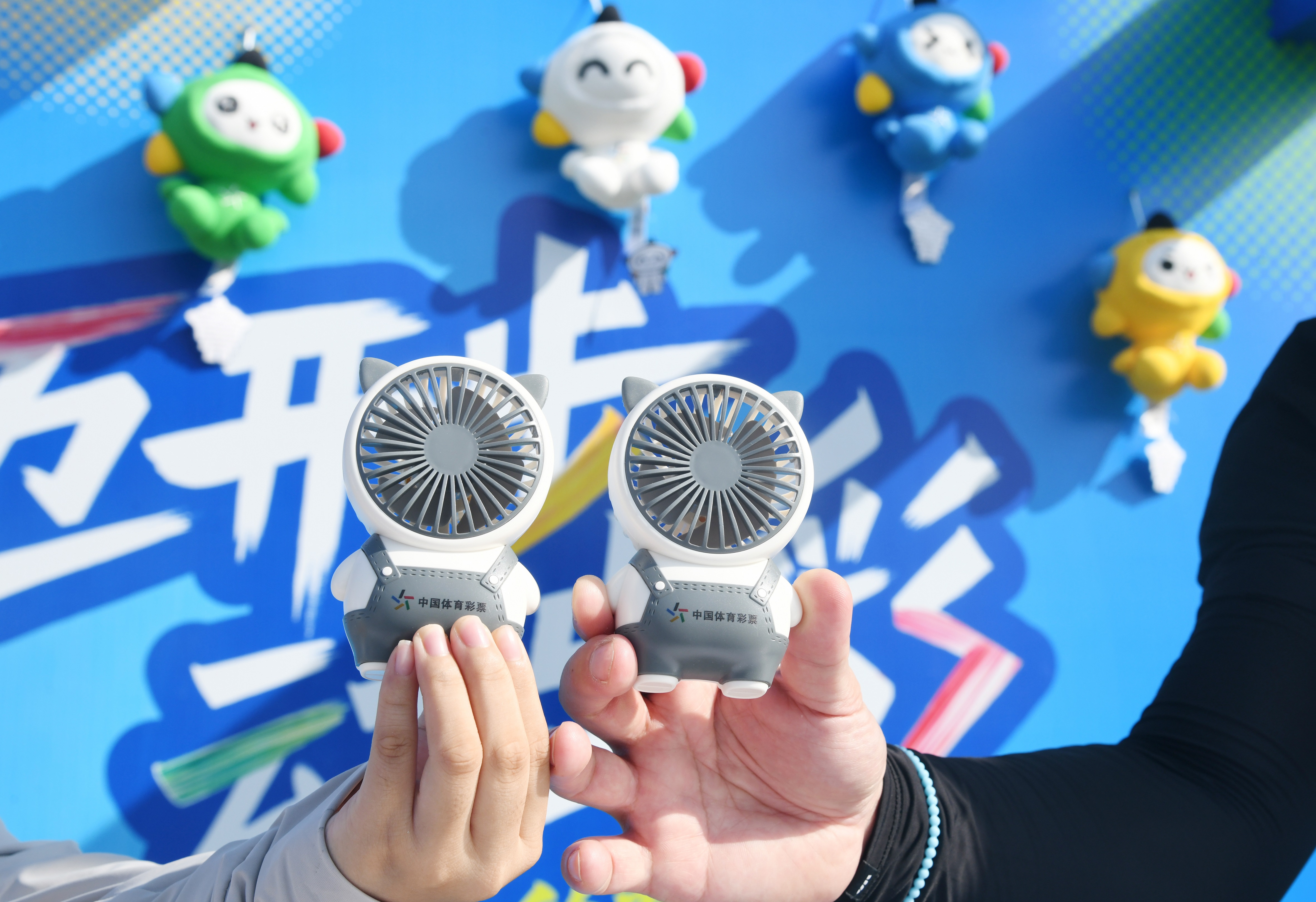 2025.08.11(活动08.09)激情迎全运!中山体彩全民健步活动燃动金钟湖(5).jpg 2025.08.11(活动08.09)激情迎全运!中山体彩全民健步活动燃动金钟湖(5).jpg