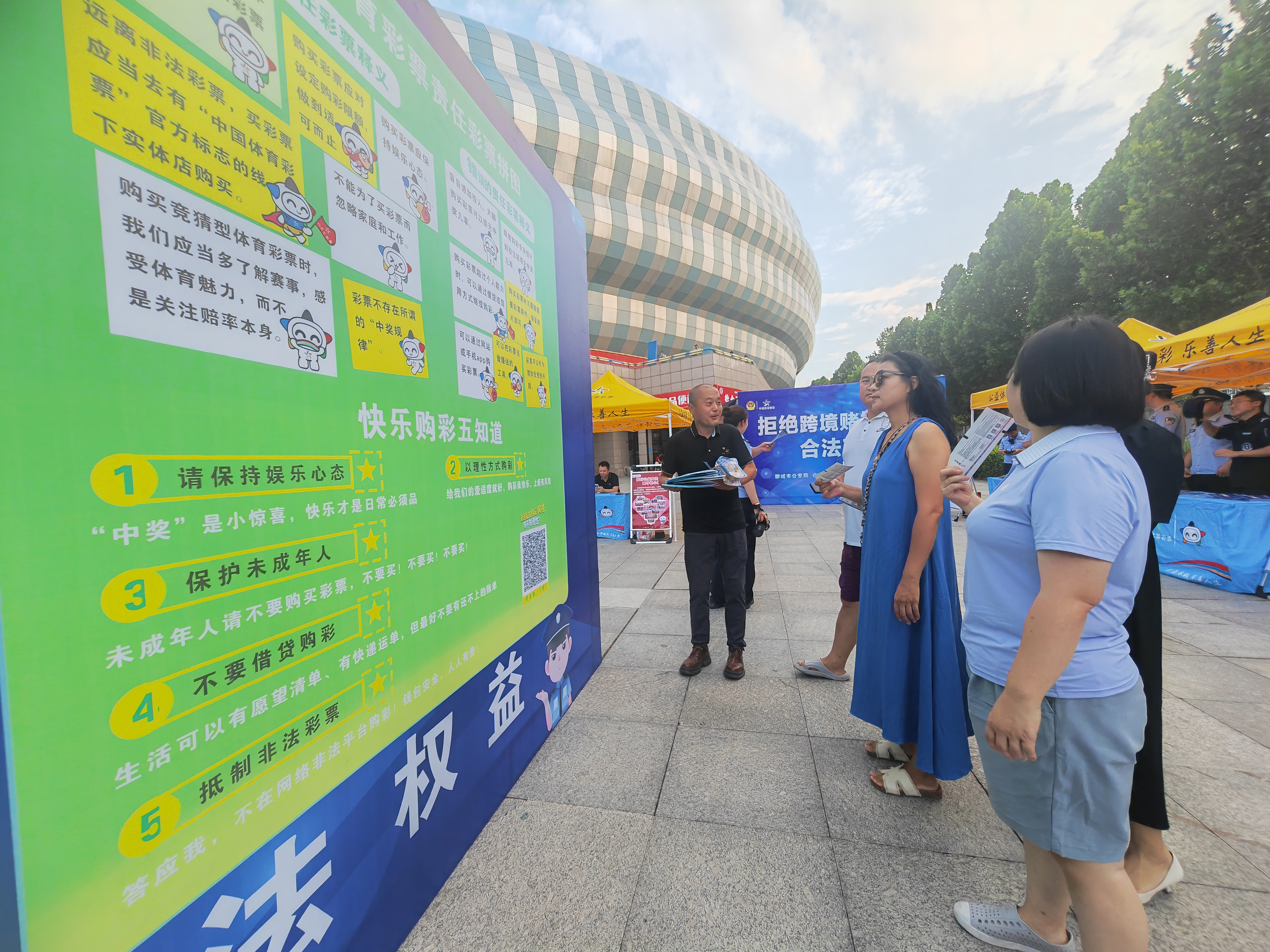 W020250818518527215167_ORIGIN.jpg W020250818518527215167_ORIGIN.jpg