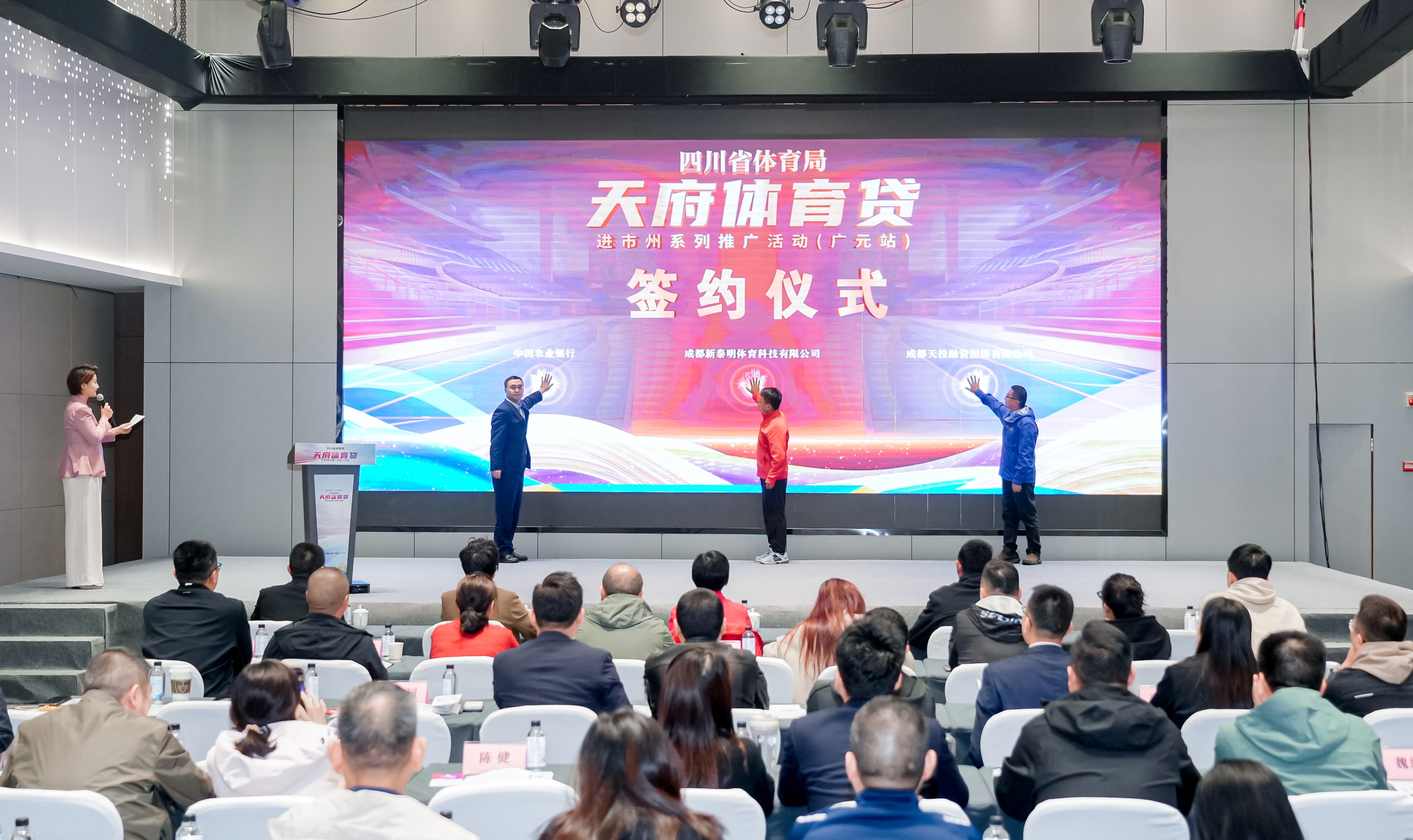签约仪式.jpg