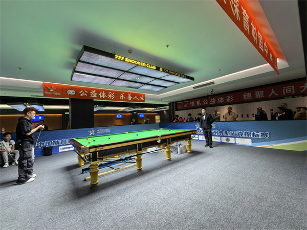 斯诺克2.jpg