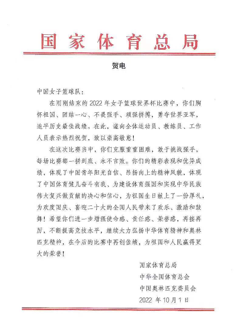微信图片_20221001172909.jpg