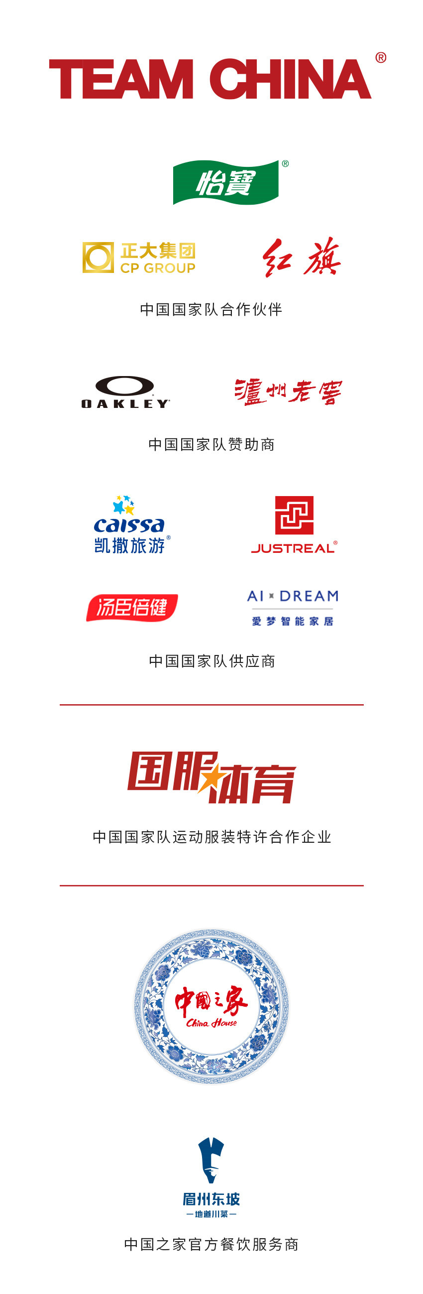 【TEAM-NEW】.jpg 【TEAM-NEW】.jpg