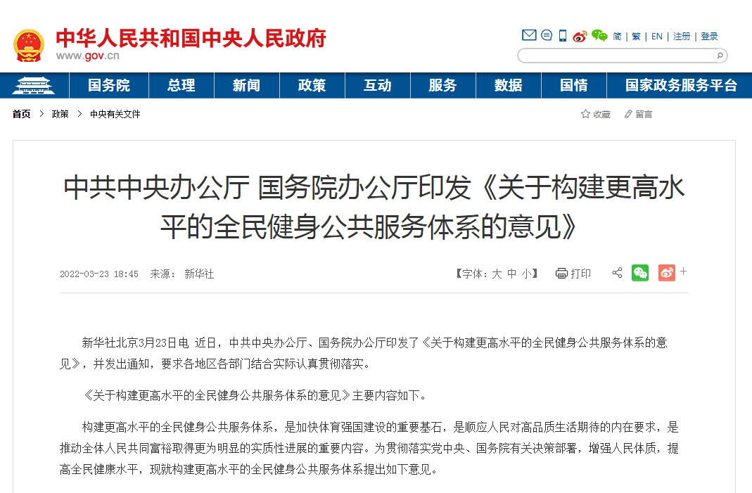 微信截图_20221227075523.png