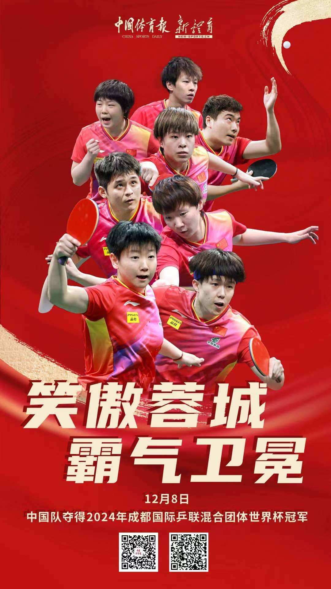 微信图片_20241208184634.jpg