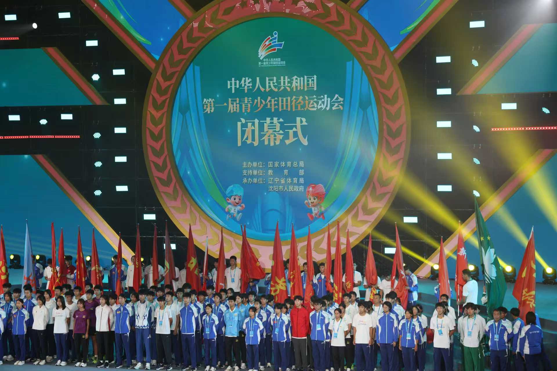 0815-闭幕.jpg 0815-闭幕.jpg