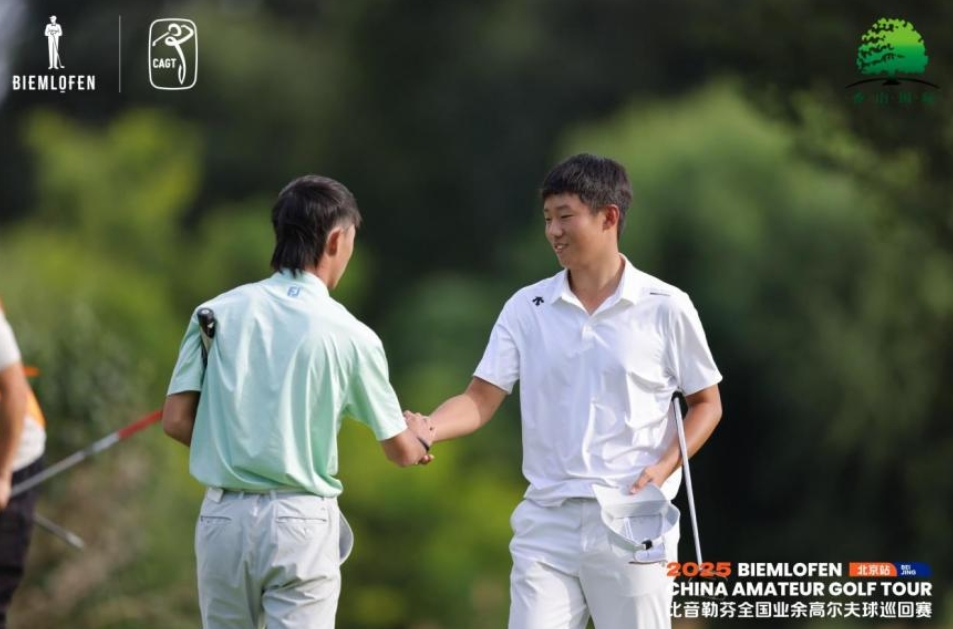 微信截图_20250920212022.jpg 微信截图_20250920212022.jpg