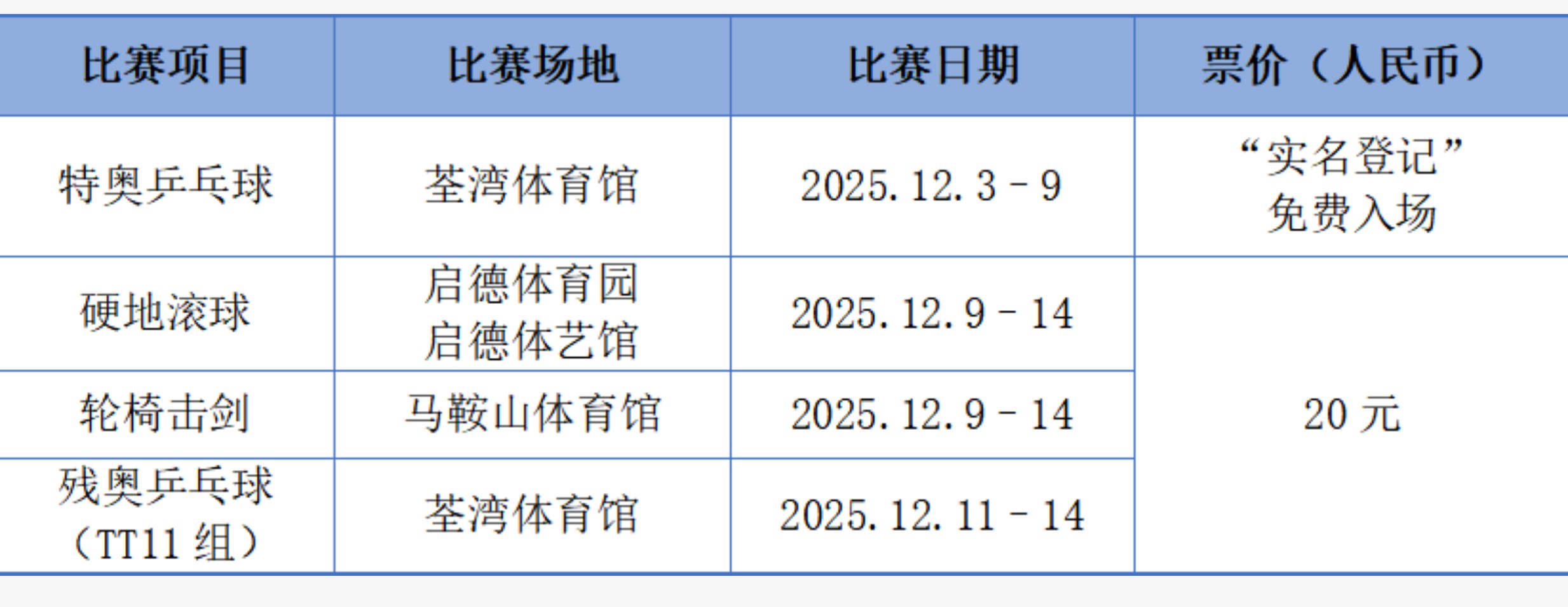 360截图20251031135918158.jpg 360截图20251031135918158.jpg