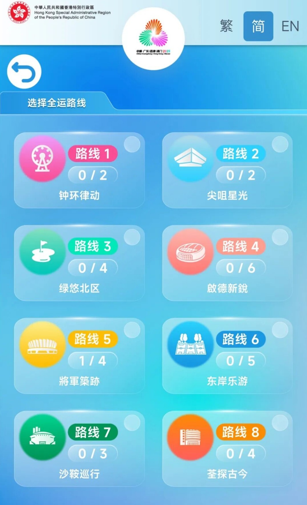 360截图20251031140215866.jpg 360截图20251031140215866.jpg