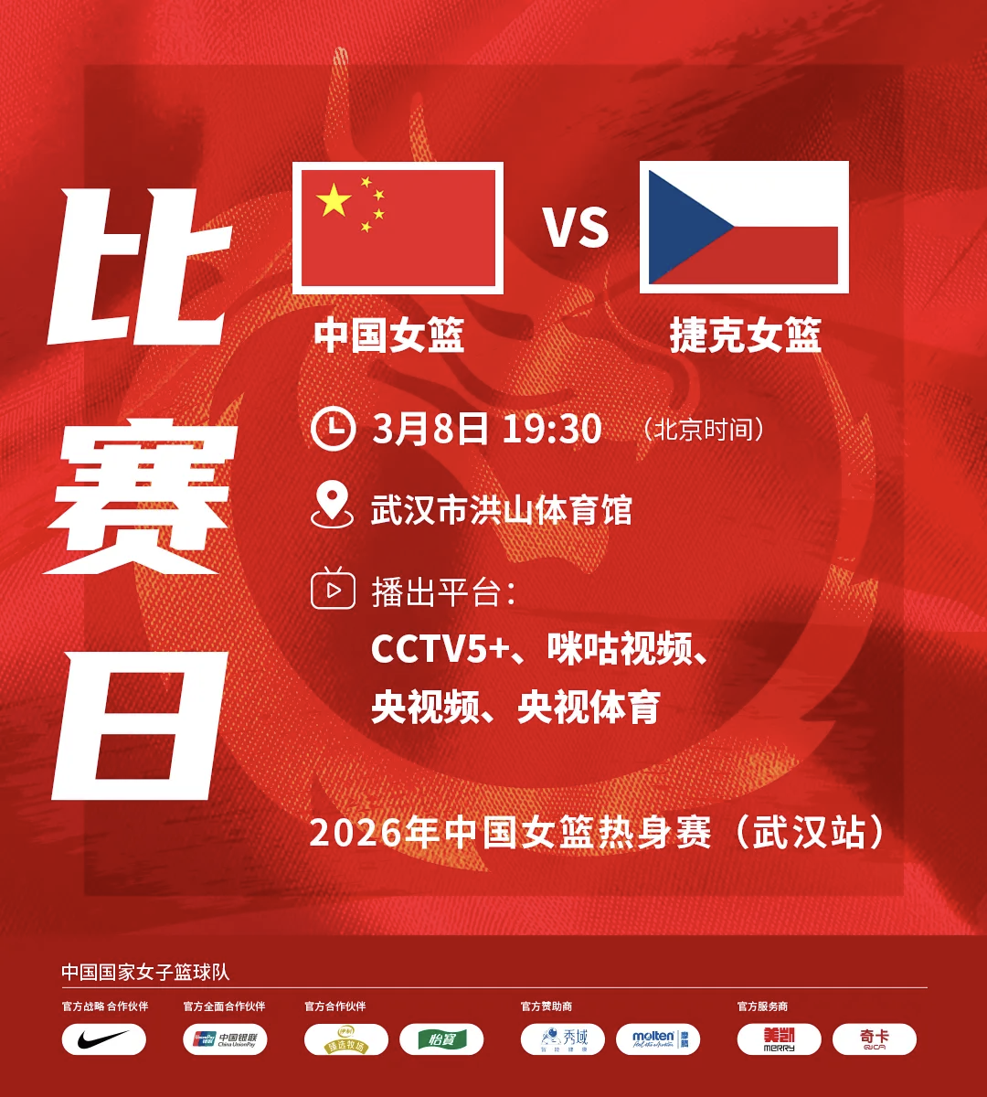 mmexport1772873475121.png mmexport1772873475121.png