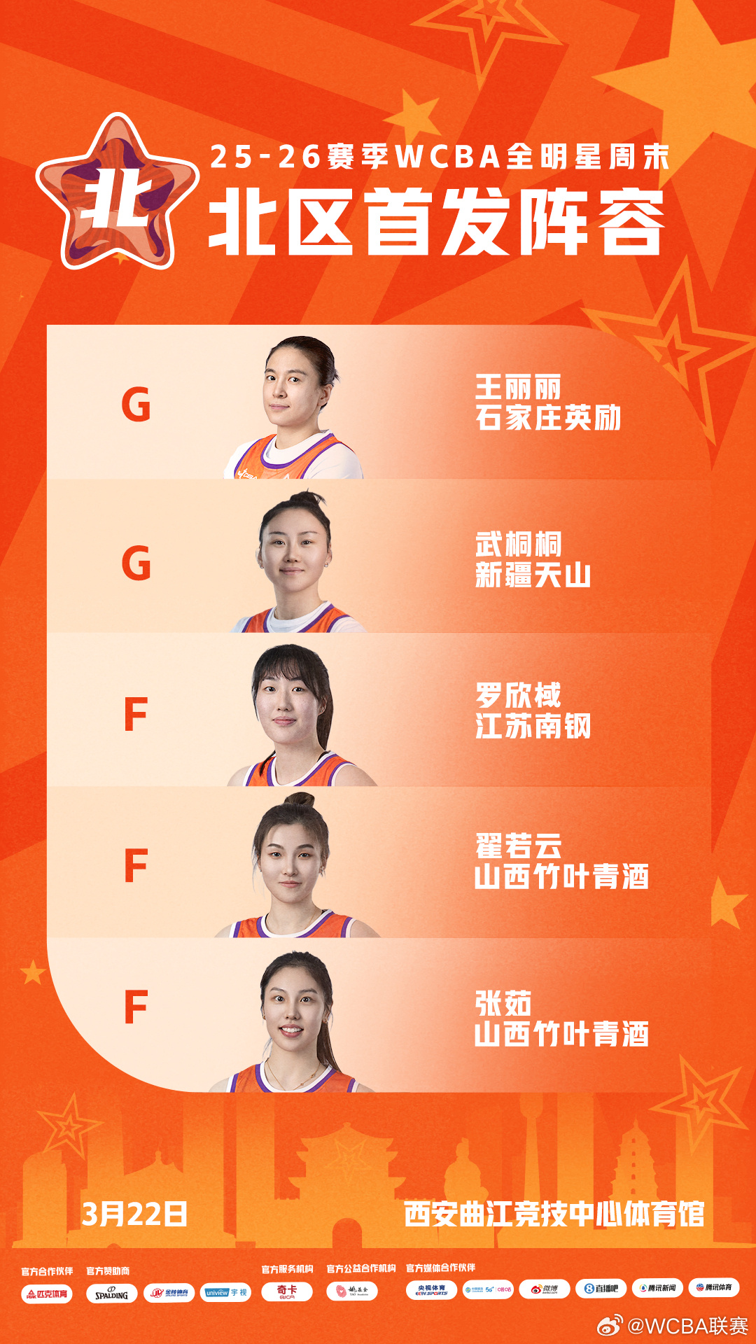 W020260317368952969280.jpg W020260317368952969280.jpg