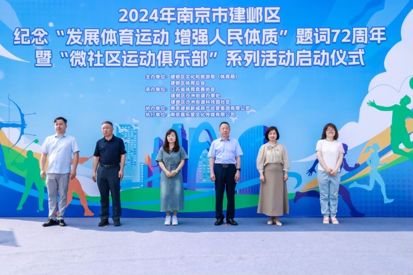 W020240613602283225430.jpg W020240613602283225430.jpg