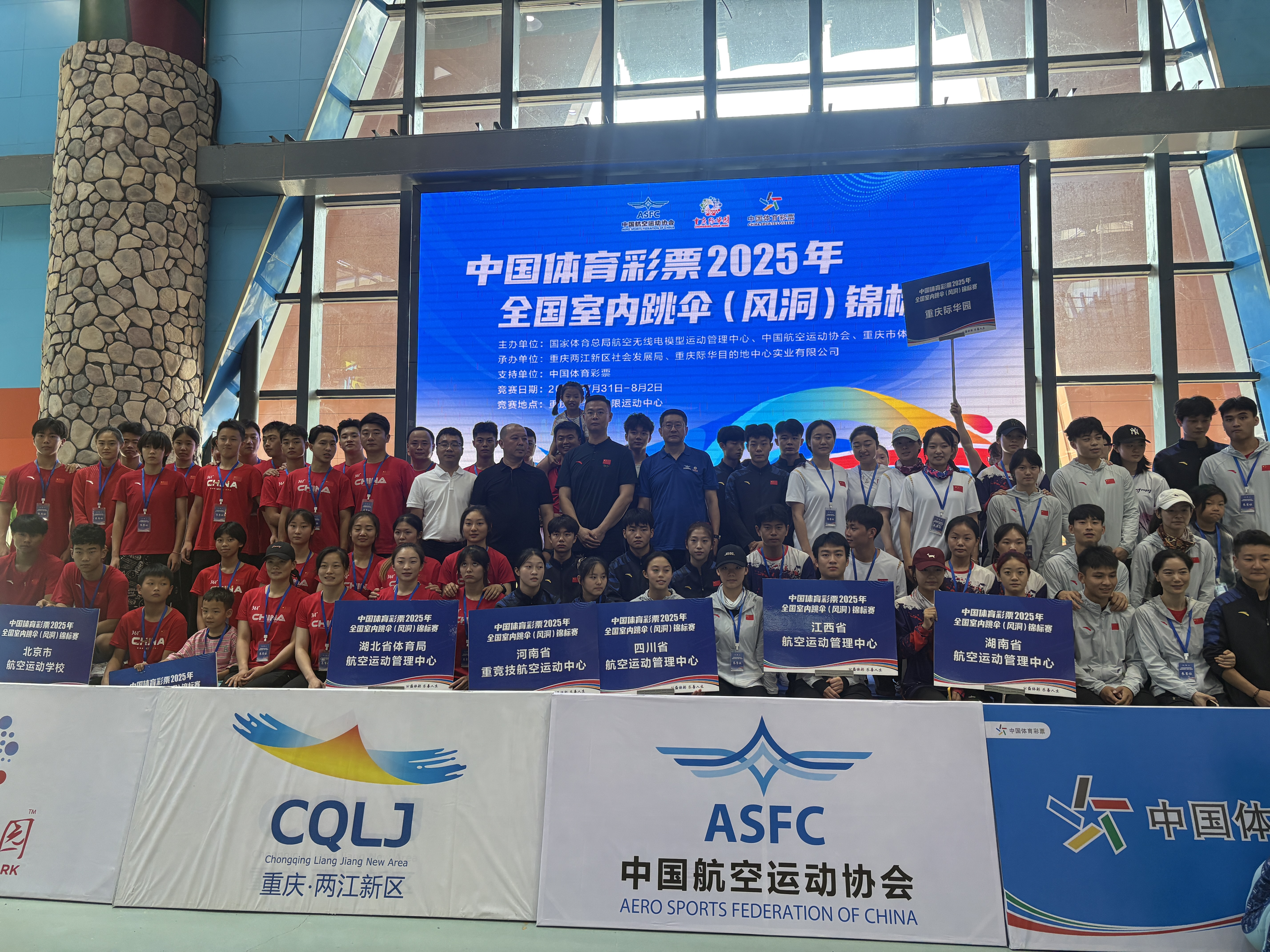 微信图片_20250731181644.jpg