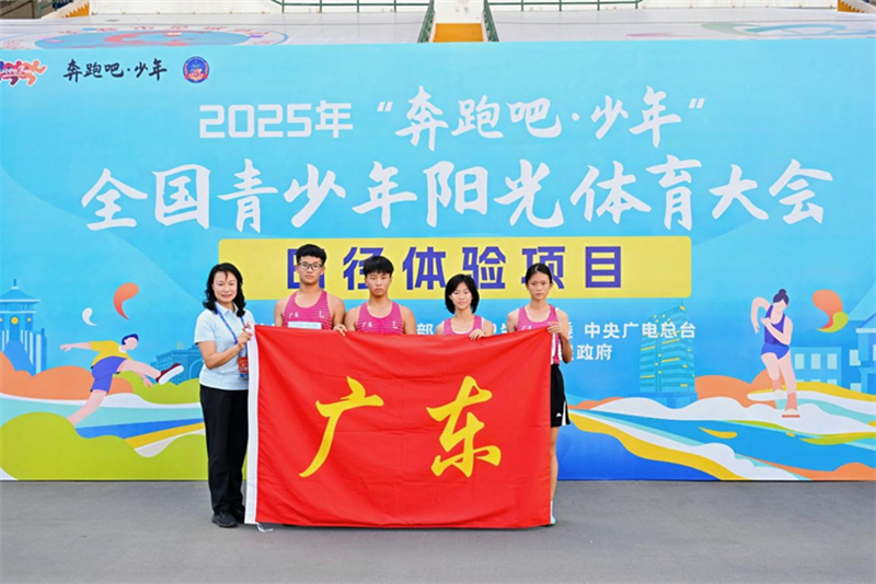 W020250802593200362461.png W020250802593200362461.png