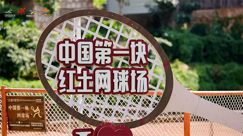 微信图片_20250802194148.jpg 微信图片_20250802194148.jpg