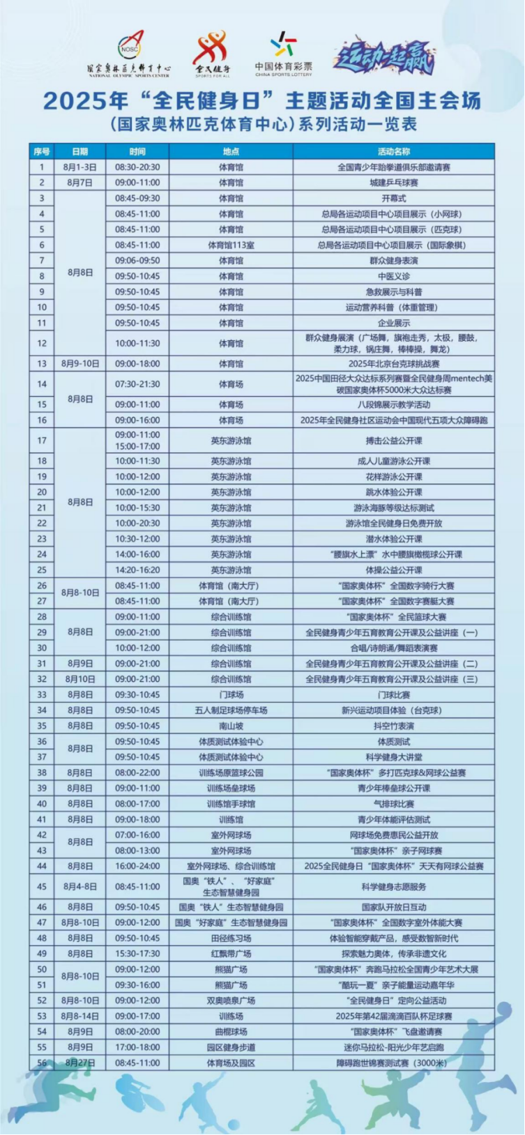 图片5.png 图片5.png