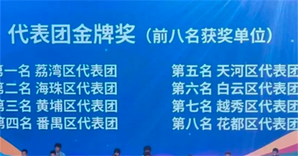 体教1.png 体教1.png