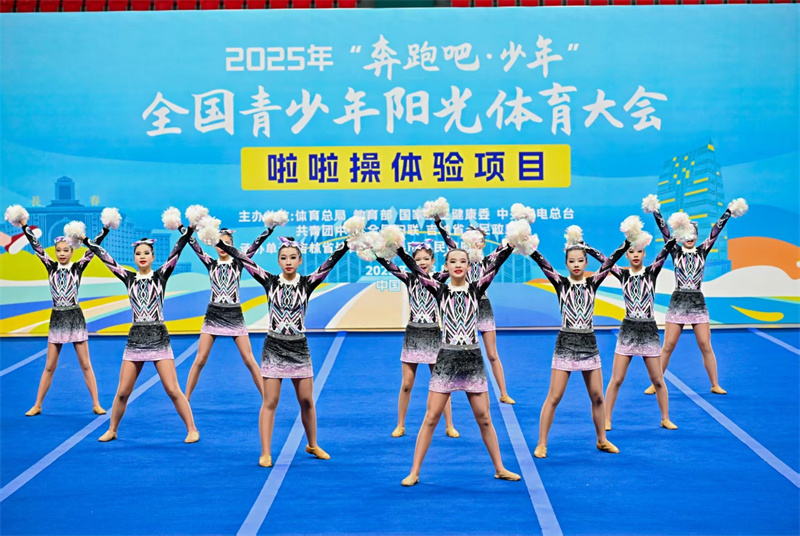 微信图片_20250805085225.jpg 微信图片_20250805085225.jpg