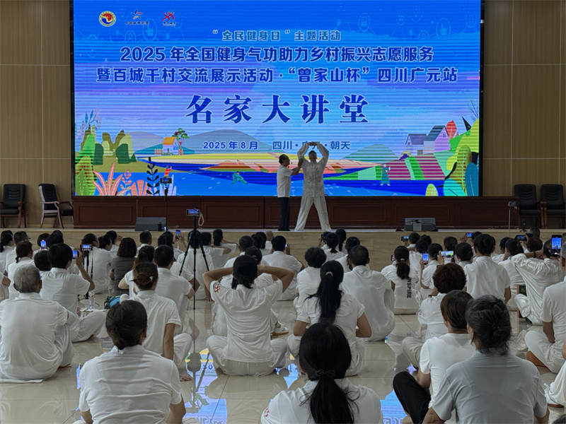 微信图片_20250808091611.jpg 微信图片_20250808091611.jpg