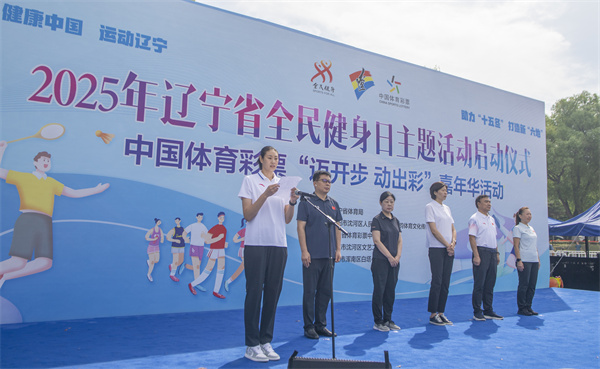 辽宁1.jpg 辽宁1.jpg