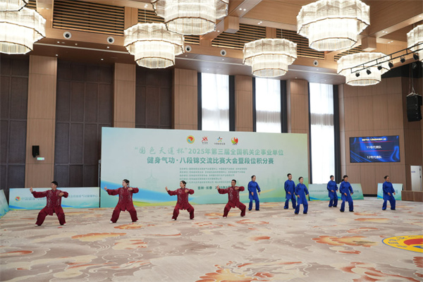 气功2.jpg 气功2.jpg