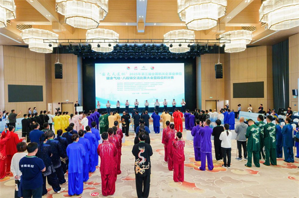 气功1.jpg 气功1.jpg