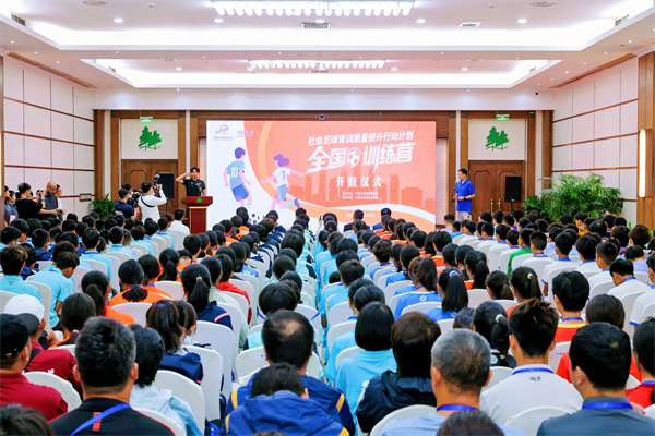 青训1.jpg 青训1.jpg