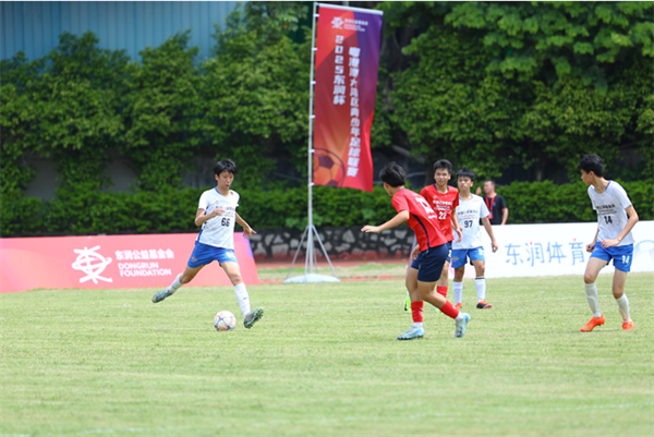 青足1.png 青足1.png