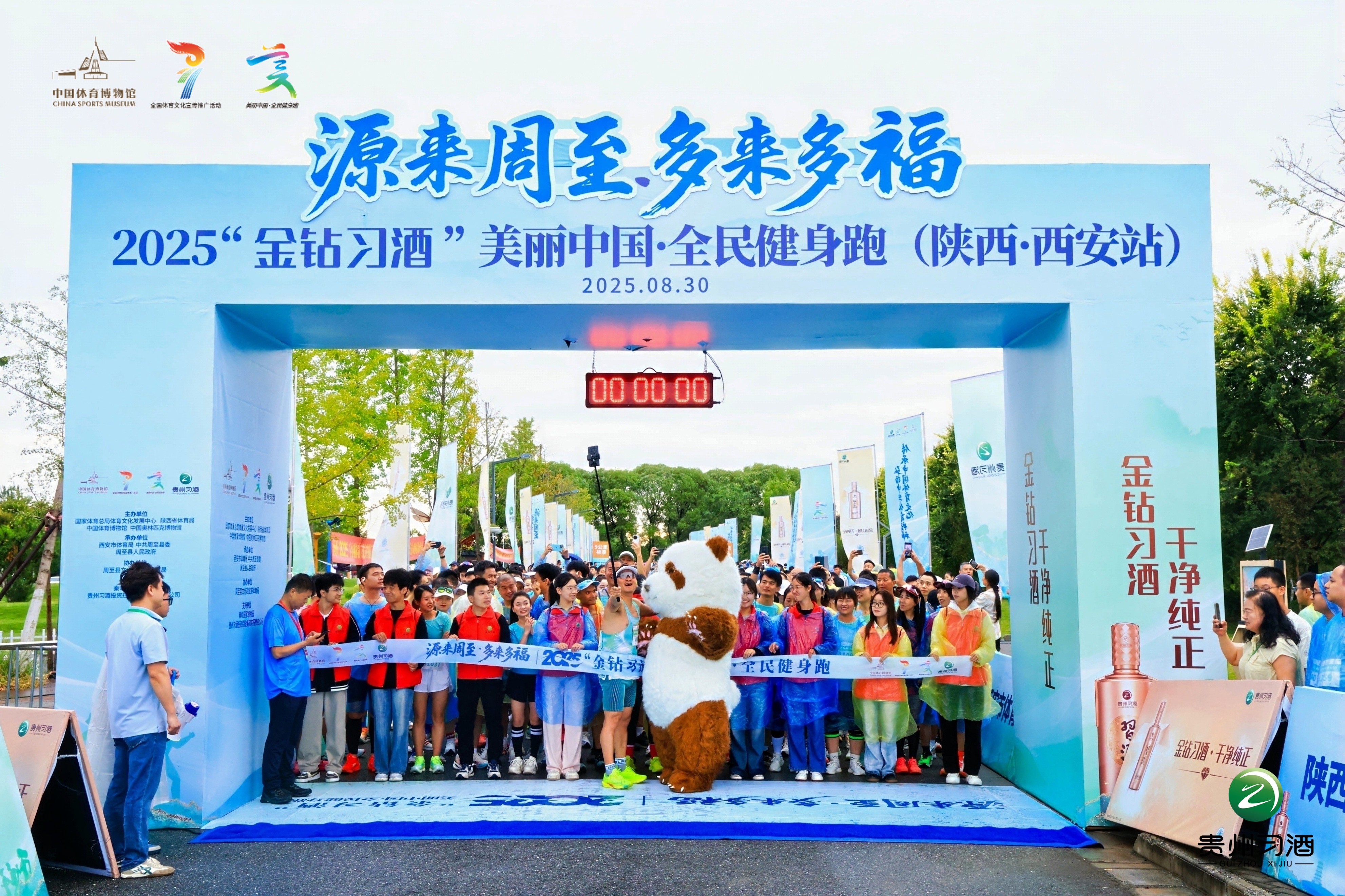 微信图片_2025-08-31_151755_987.jpg 微信图片_2025-08-31_151755_987.jpg