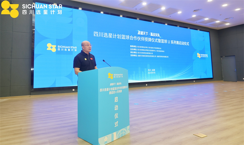 W020250905523585006362.png W020250905523585006362.png