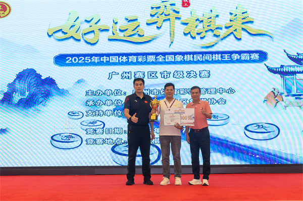 棋王2.jpg 棋王2.jpg