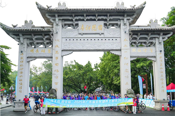 骑行1.png 骑行1.png