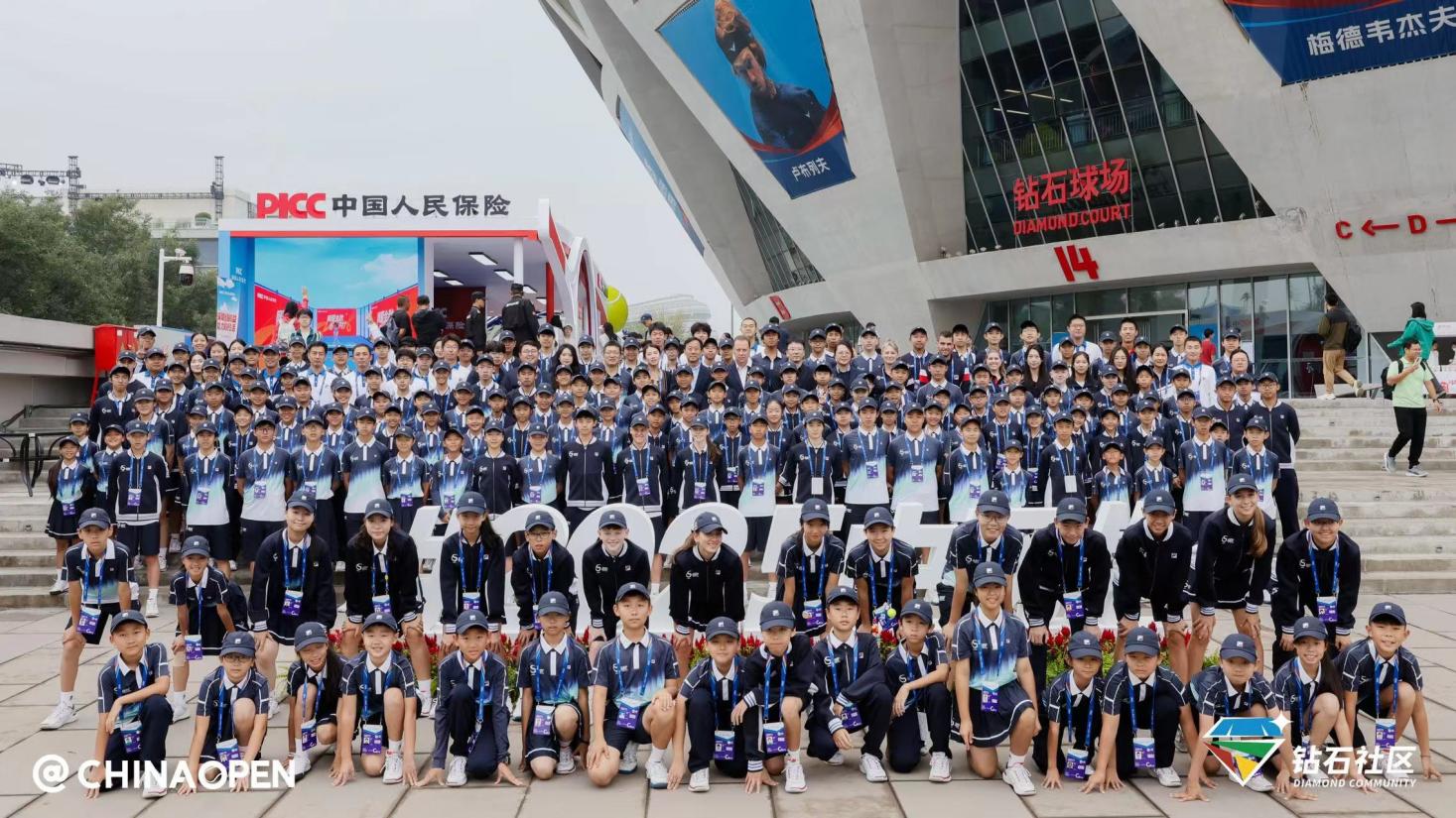 1006-中网.jpeg 1006-中网.jpeg