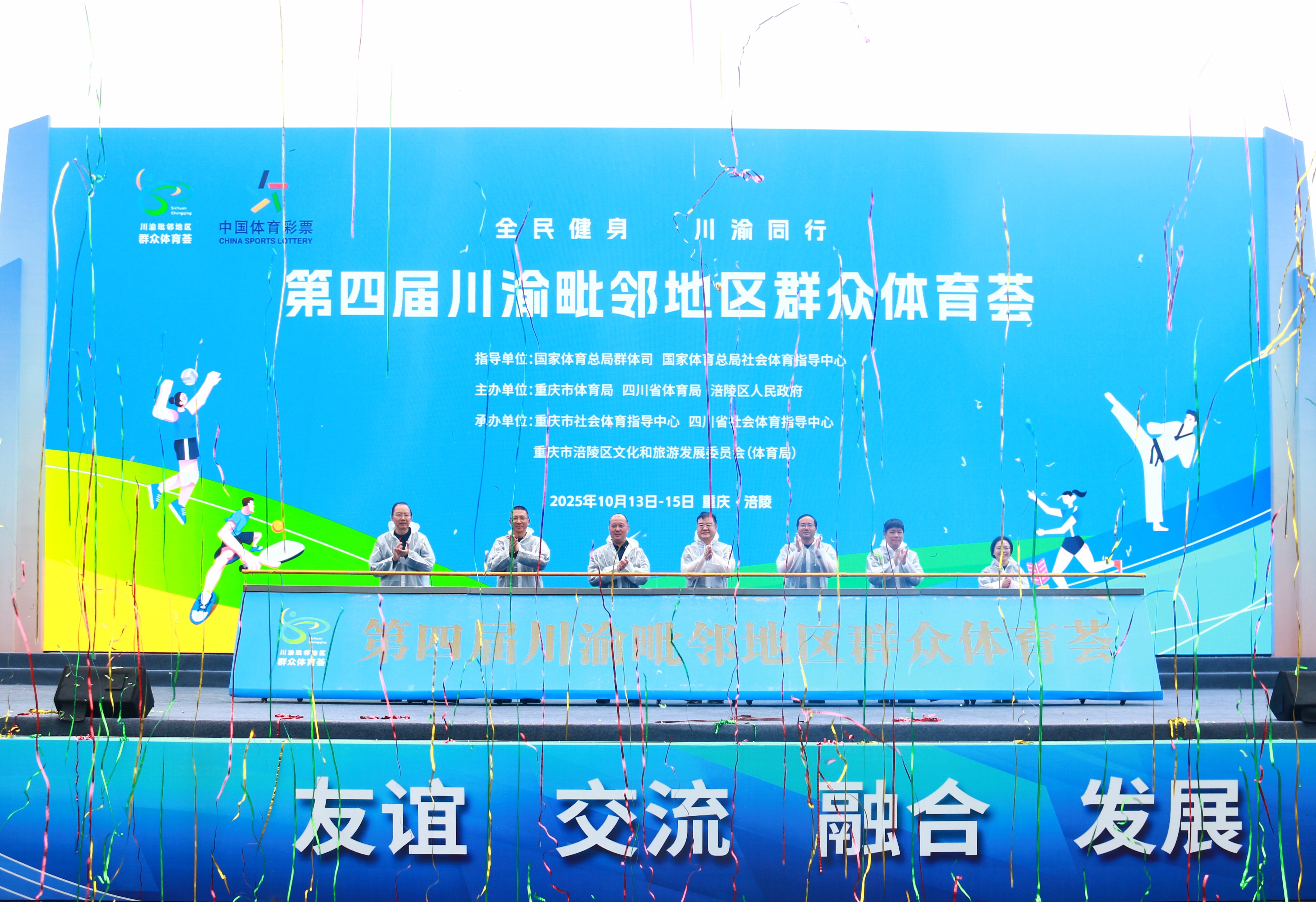 微信图片_20251014134045.jpg 微信图片_20251014134045.jpg