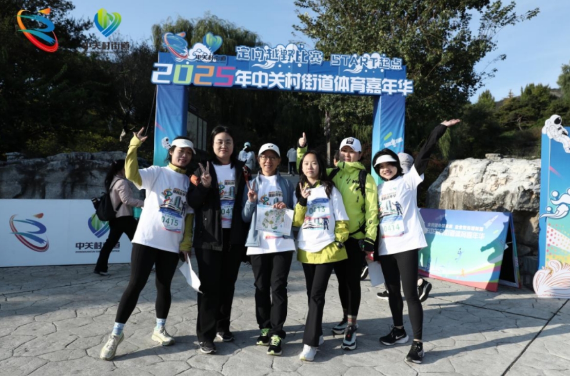 微信截图_20251019120524.jpg 微信截图_20251019120524.jpg