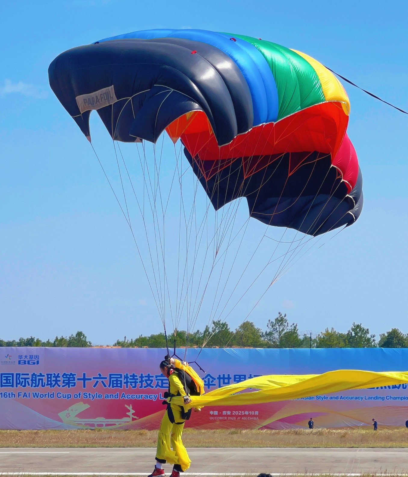 360截图20251025173155281.jpg 360截图20251025173155281.jpg