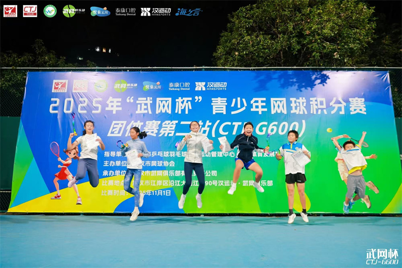 W020251102771076971715.jpg W020251102771076971715.jpg