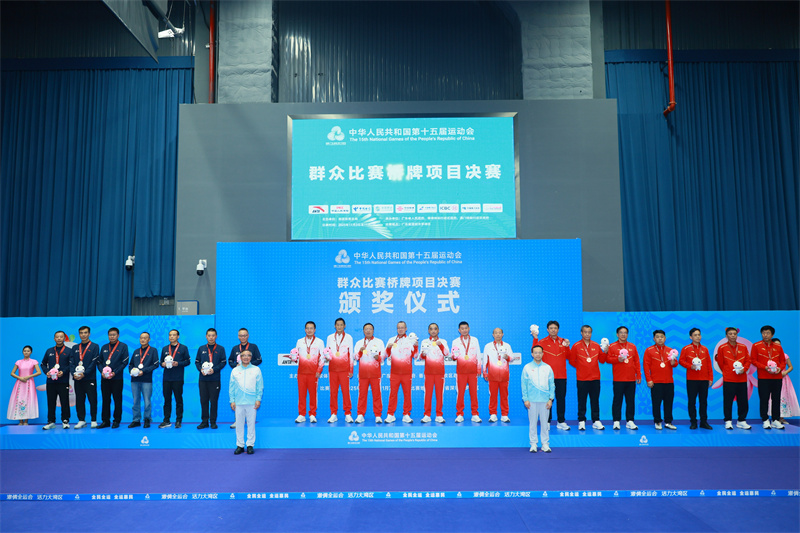 W020251108432956226013.jpg W020251108432956226013.jpg