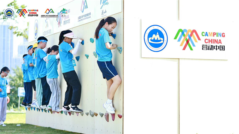 2025年全国青少年户外运动大赛分站赛（2）.jpg