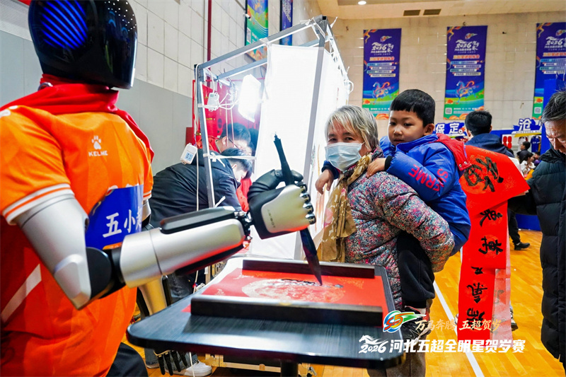 W020260211367189741945.jpg W020260211367189741945.jpg