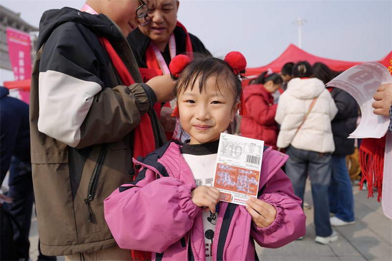 微信图片_20260217135605_16445_84.jpg 微信图片_20260217135605_16445_84.jpg