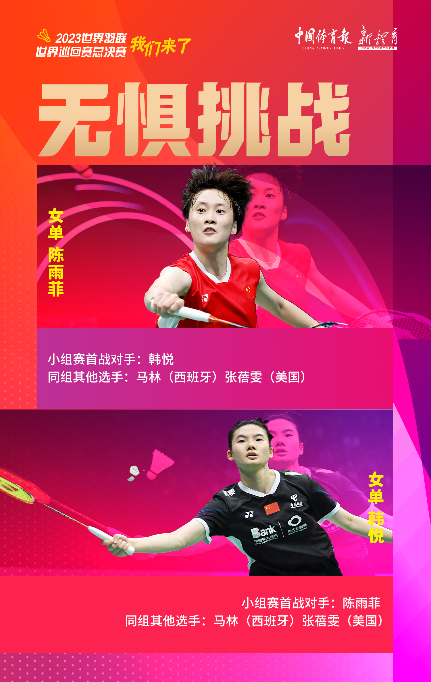 1212-羽毛球1.jpg
