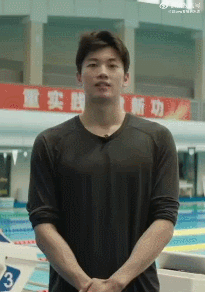 汪顺.gif