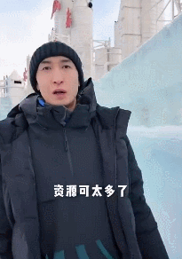 武大靖.gif