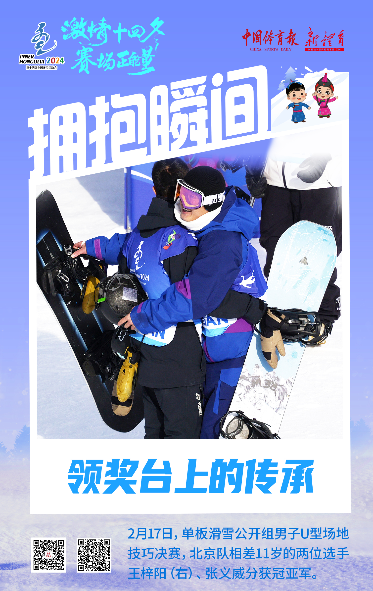 微信图片_20240218162056.jpg