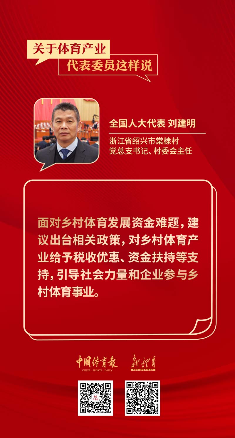 刘建明.jpg