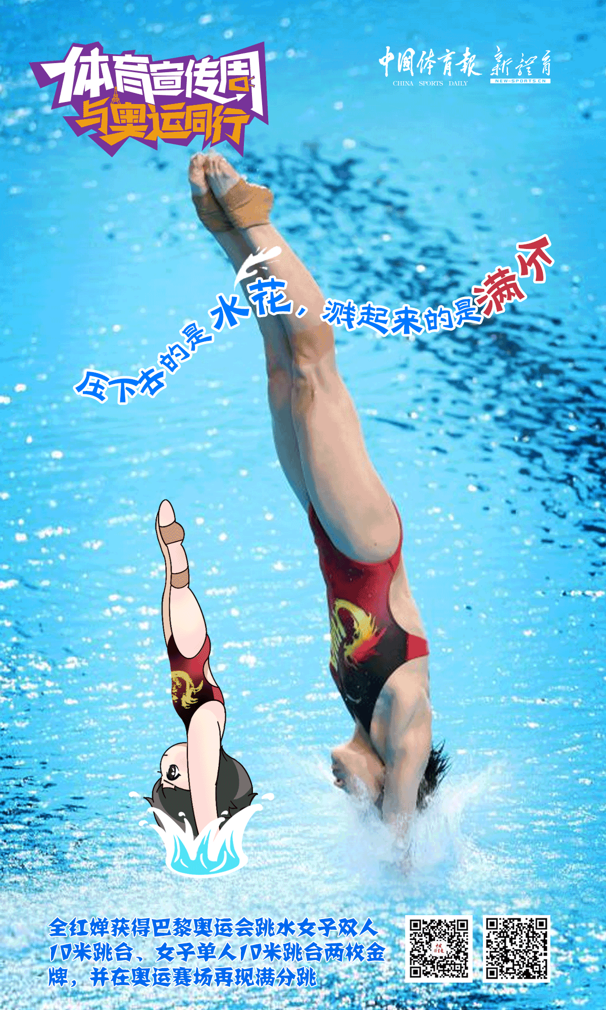 0807海报（动图版）.gif